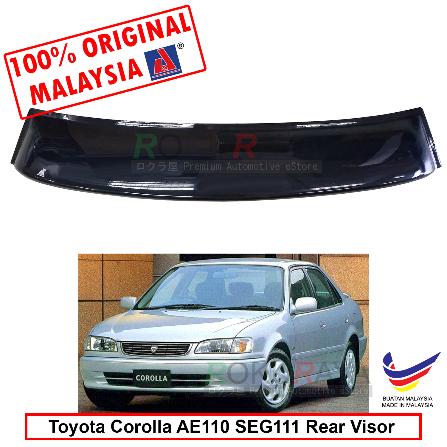Corolla ae110 фары